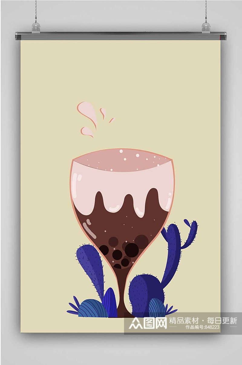 好喝的珍珠奶茶创意卡通插画宣传海报素材
