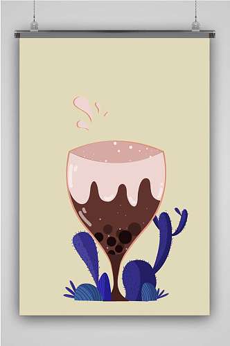 好喝的珍珠奶茶创意卡通插画宣传海报