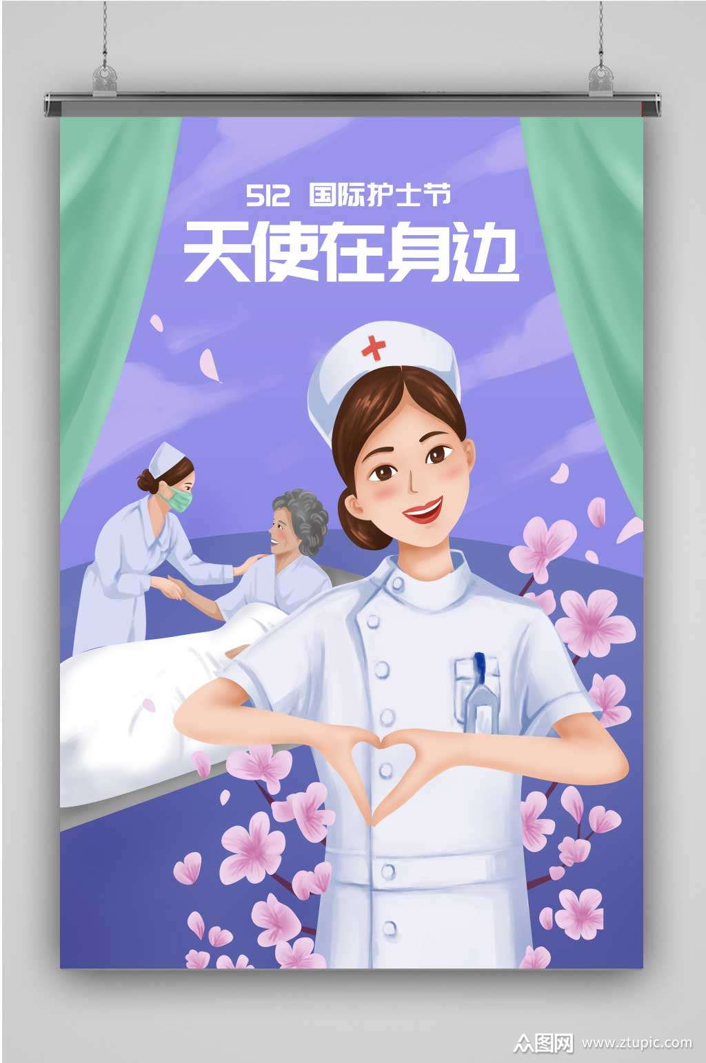 护士节创意卡通手绘抽象插画海报素材