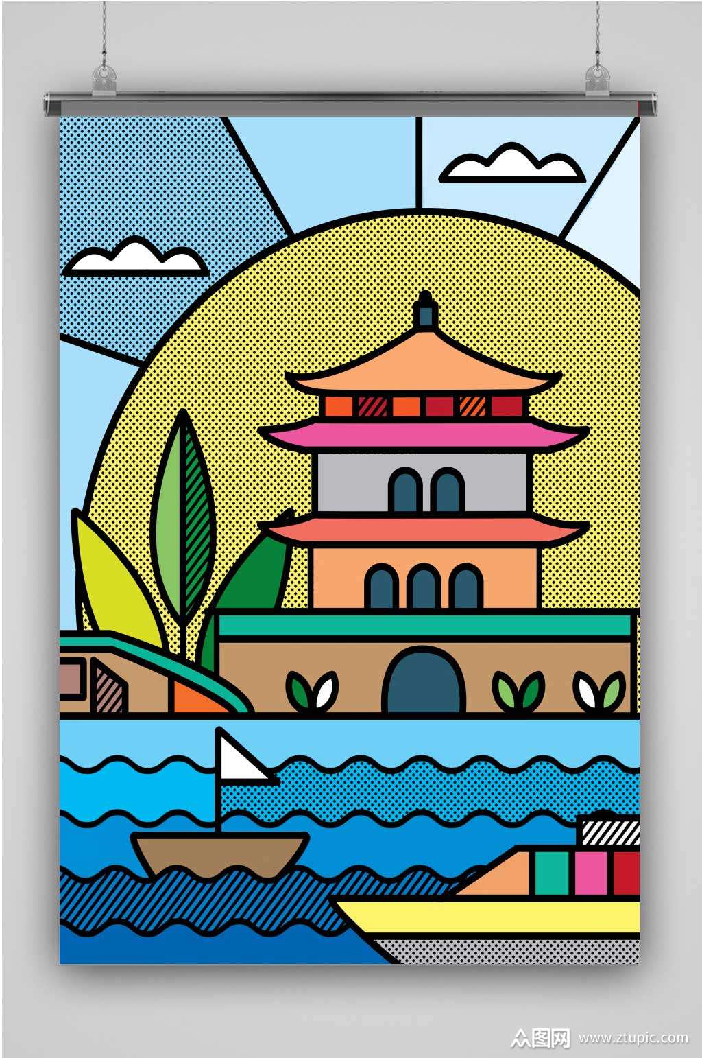 几何建筑创意卡通插画宣传海报模板下载-编号848421-众图网