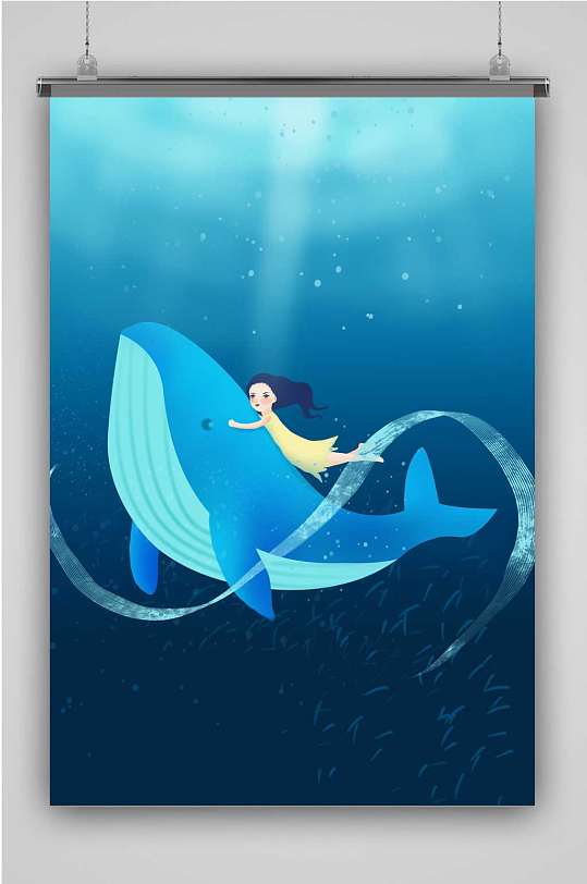 鲸鱼插画创意卡通插画宣传海报