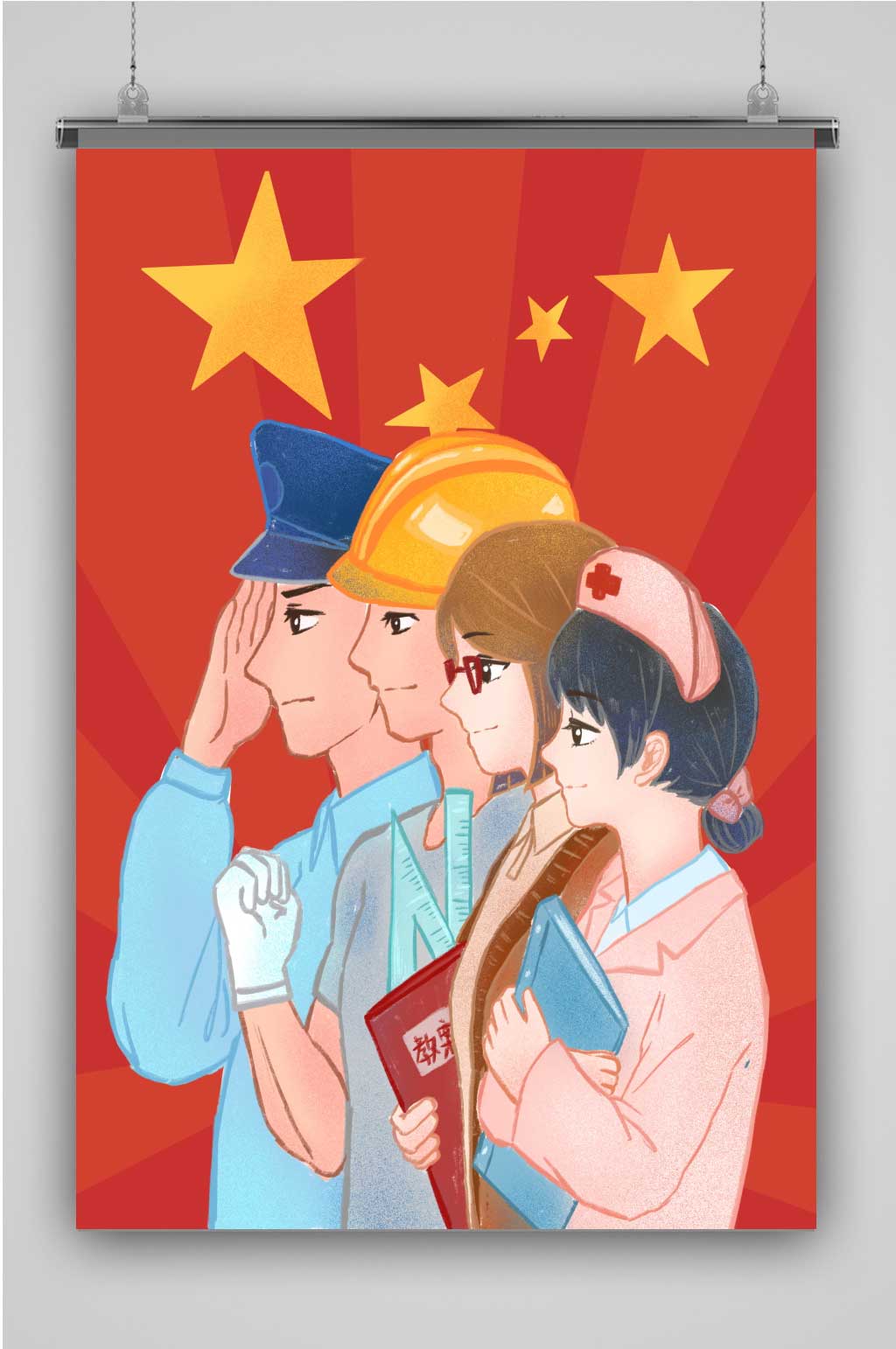 勞動(dòng)節(jié)創(chuàng)意卡通插畫宣傳海報(bào)素材