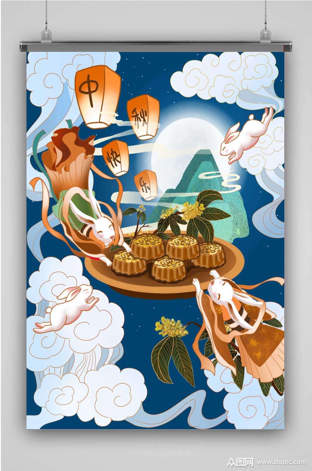 中秋节月饼插画8.