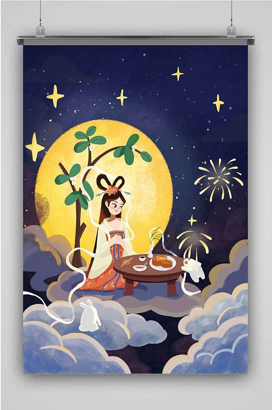 中秋节嫦娥仙子包月饼月兔庆祝
