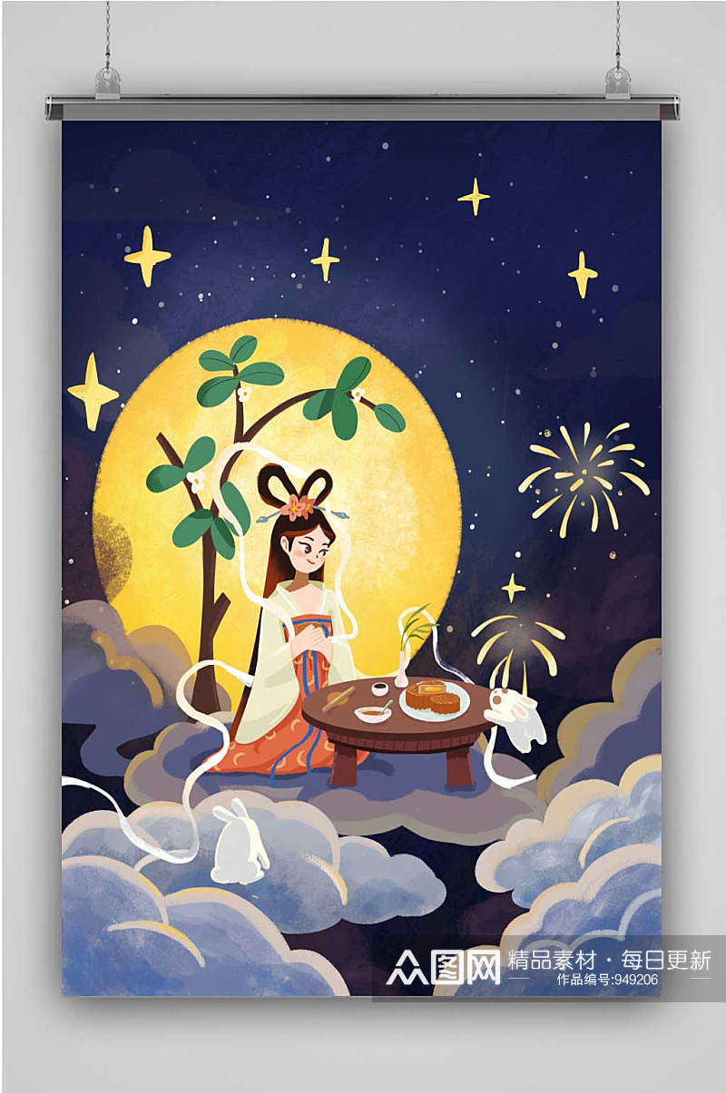 中秋节嫦娥仙子包月饼月兔庆祝素材