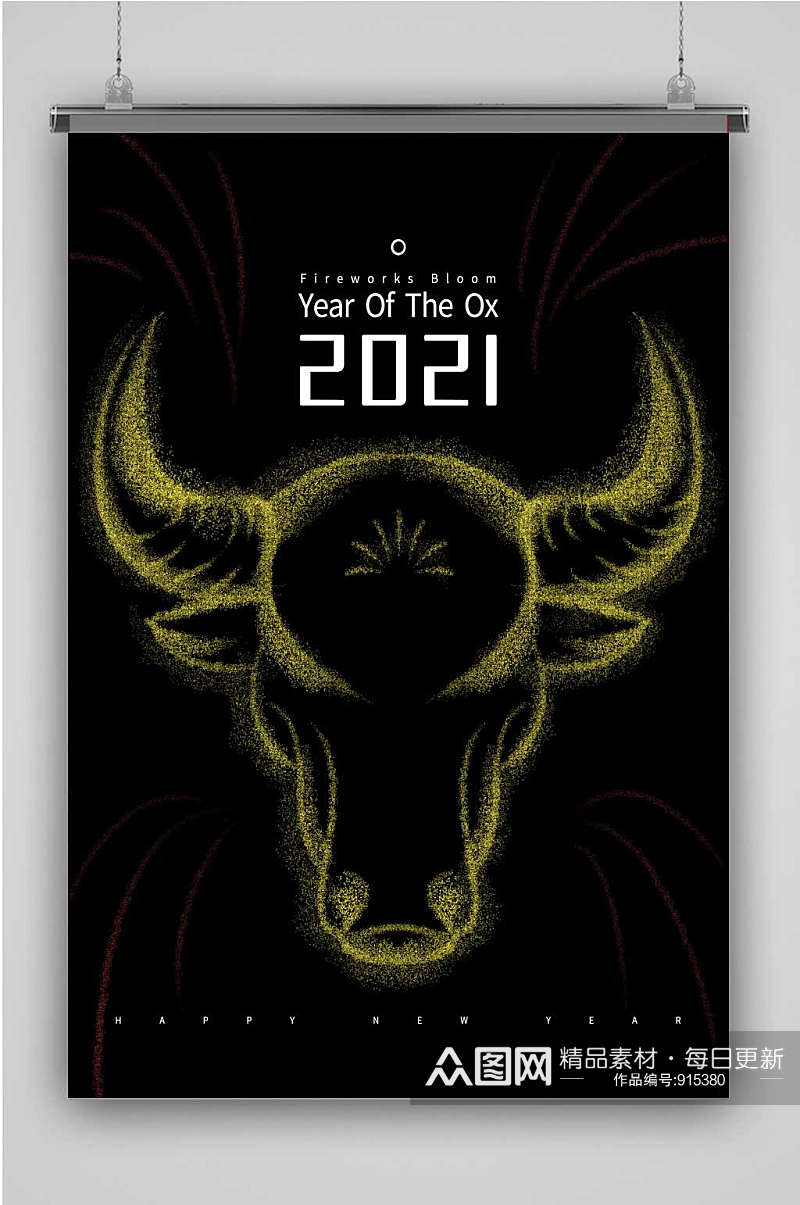 趋势点的艺术2021烟花牛年插画素材
