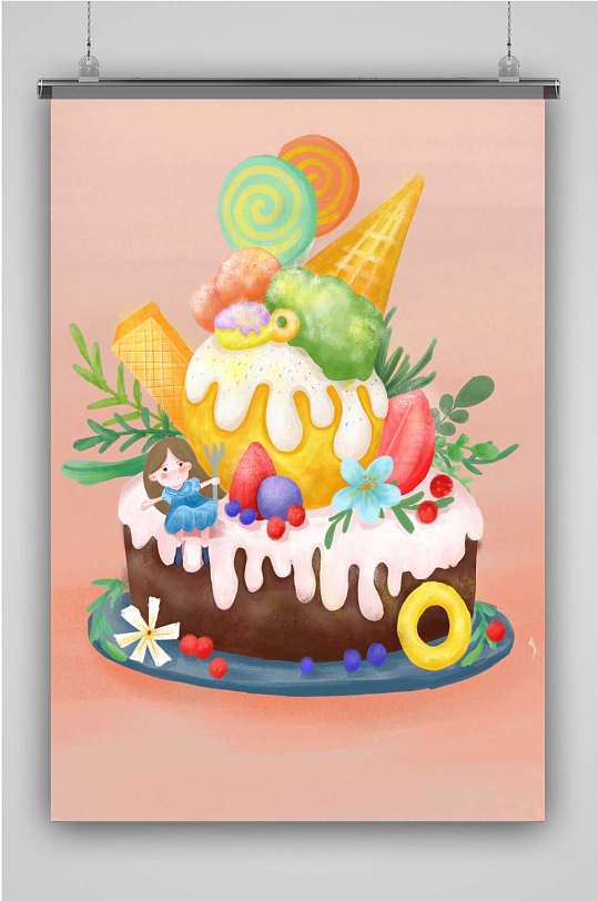 冰淇淋雪糕蛋糕创意卡通手绘抽象插画海报
