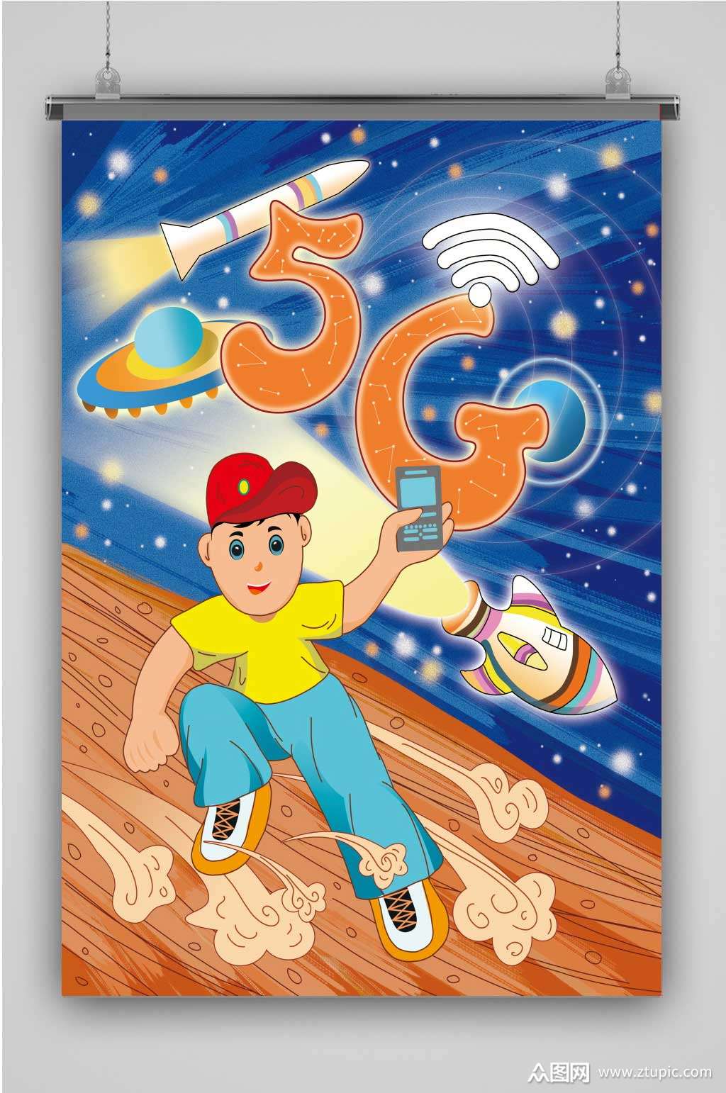 插画设计创意卡通手绘抽象插画海报