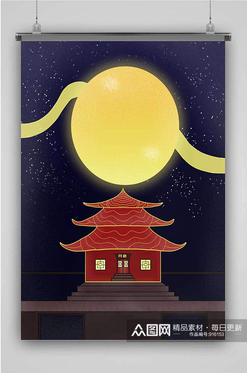 插画中秋节夜景创意卡通手绘抽象插画海报素材