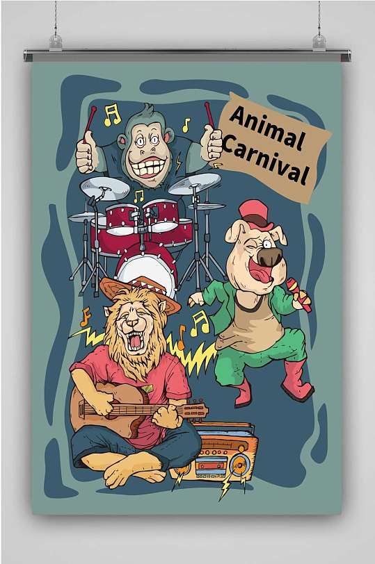 动物音乐会创意卡通手绘抽象插画海报
