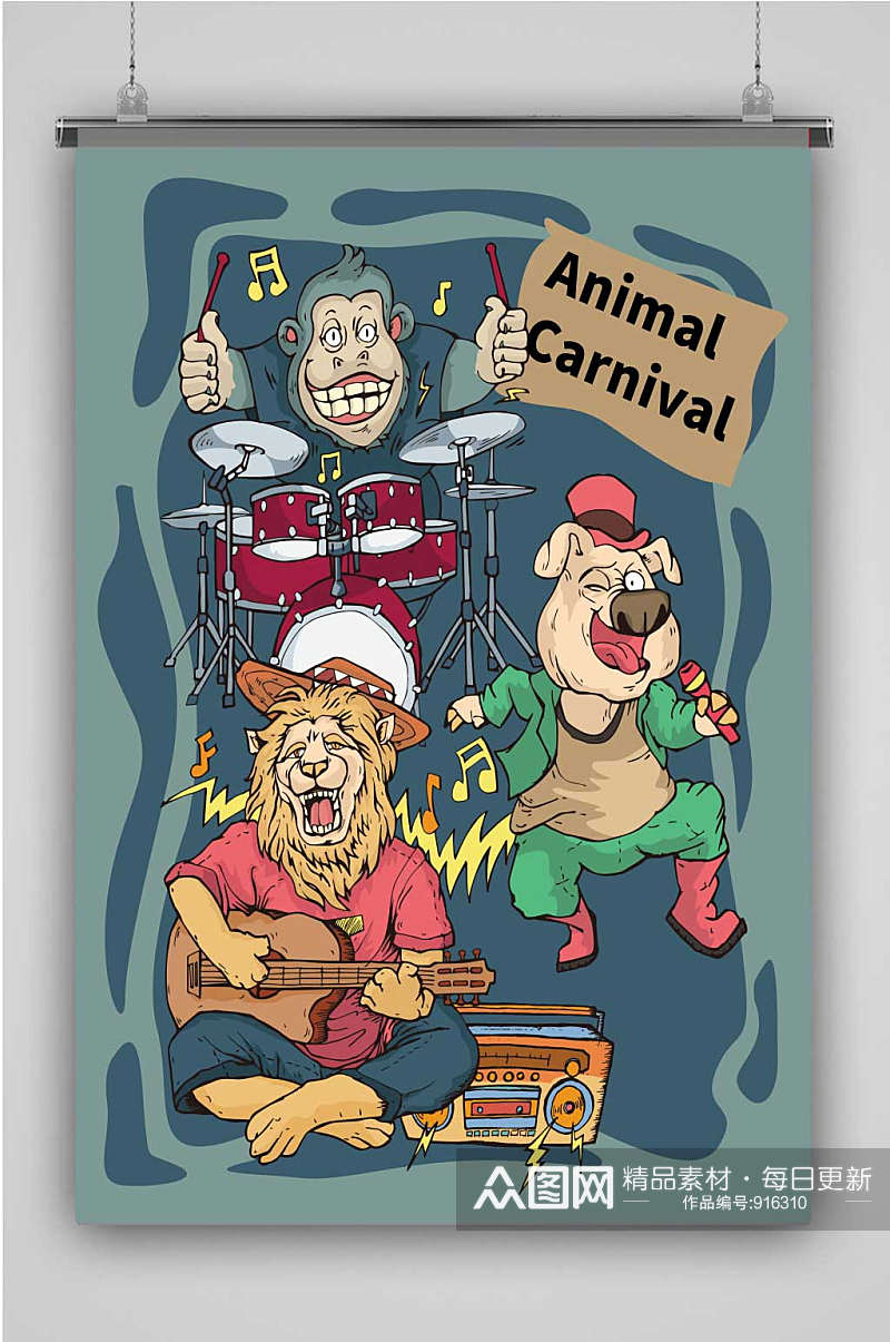 动物音乐会创意卡通手绘抽象插画海报素材