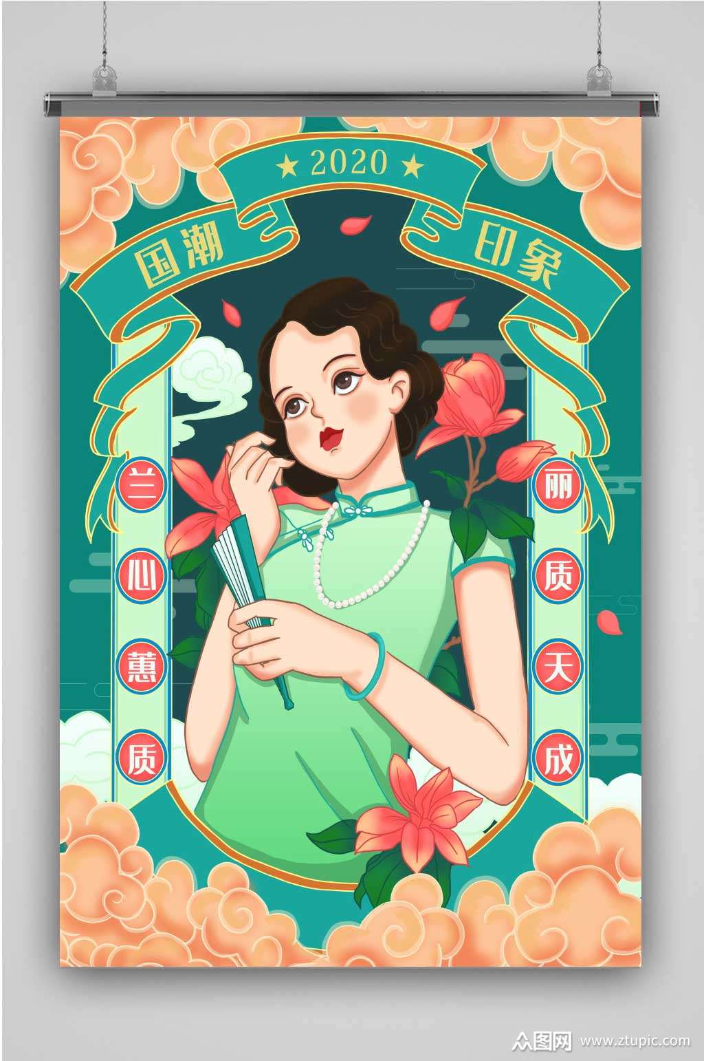 复古民国风美女插画素材