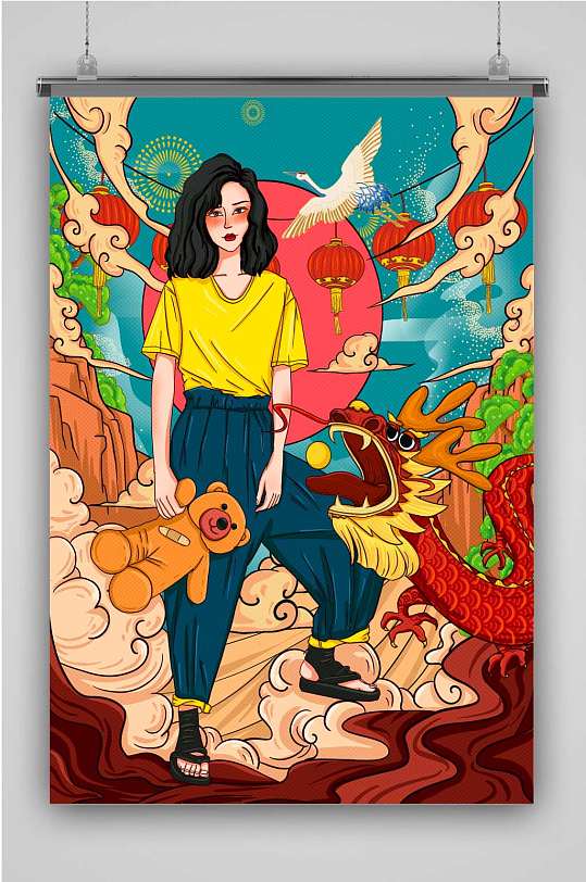 国潮创意卡通插画宣传海报-众图网