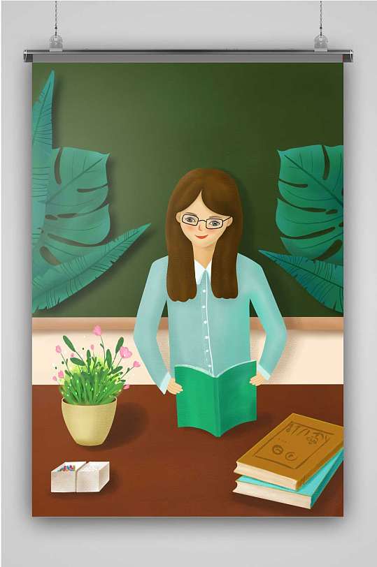 教师节快乐创意卡通插画宣传海报