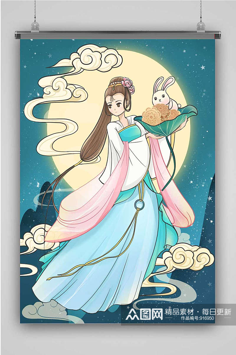 卡通可爱中秋节嫦娥仙子玉兔月饼飞天插画素材