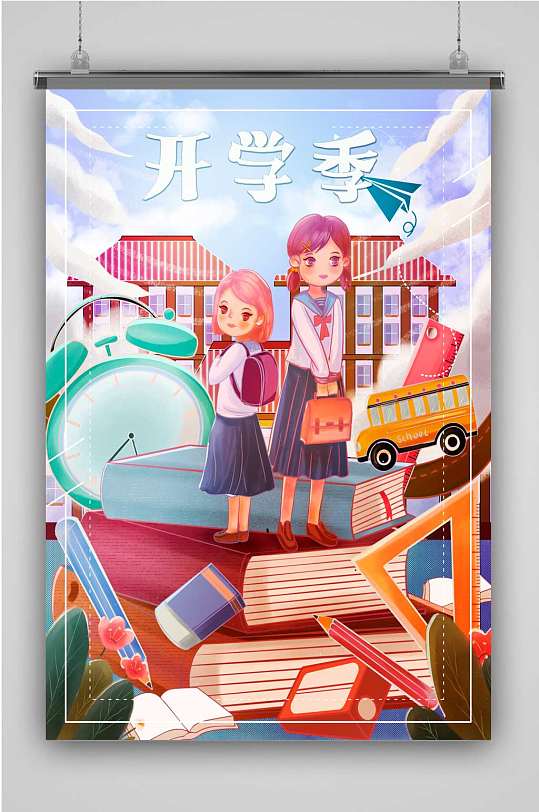 开学创意卡通插画宣传海报-众图网