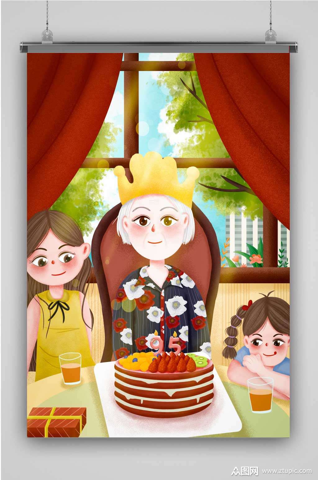 奶奶生日快乐插画