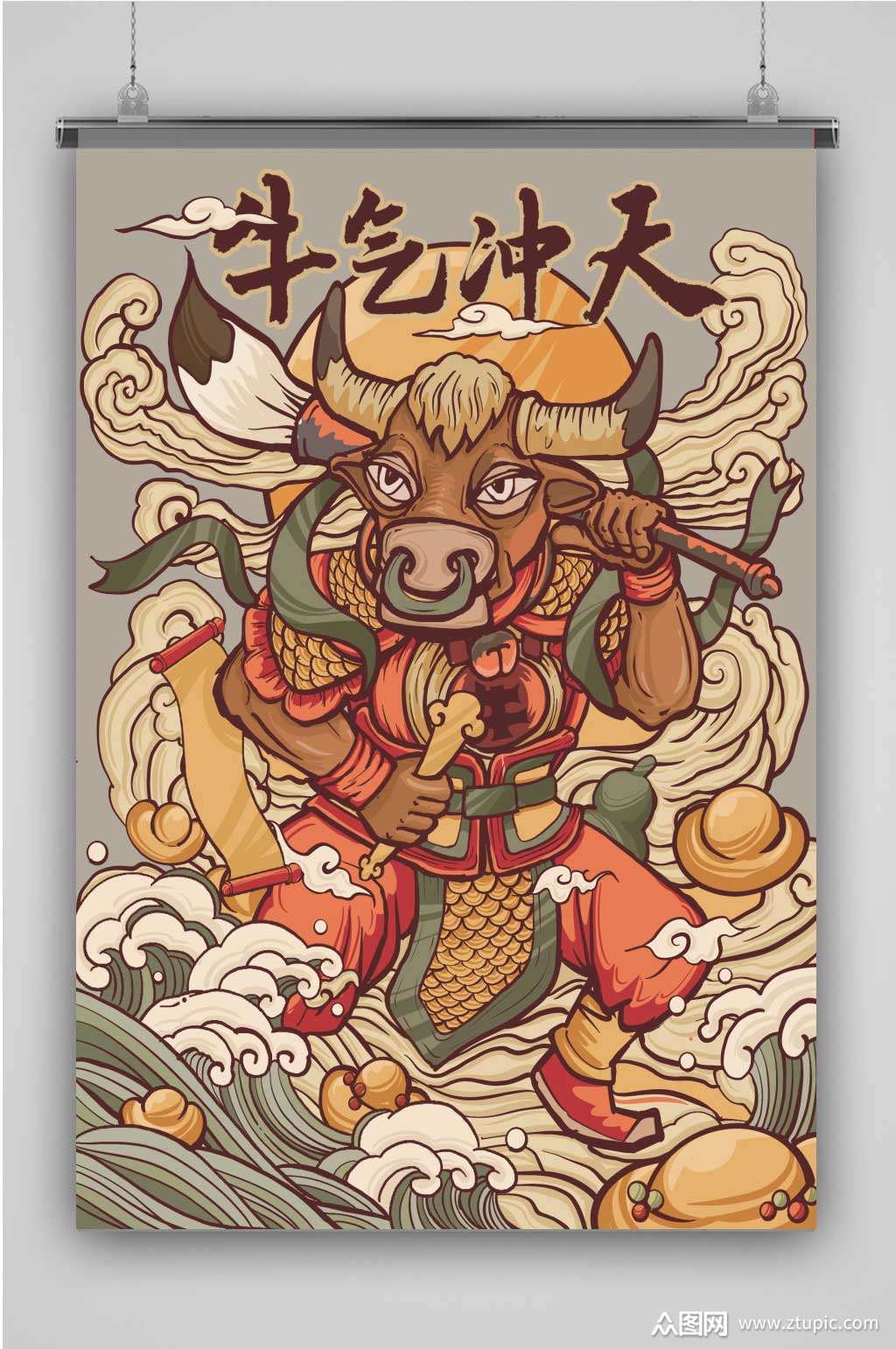 牛气创意卡通插画宣传海报素材