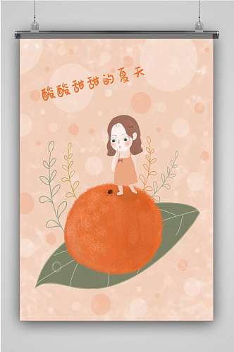 女孩和橘子创意卡通插画宣传海报