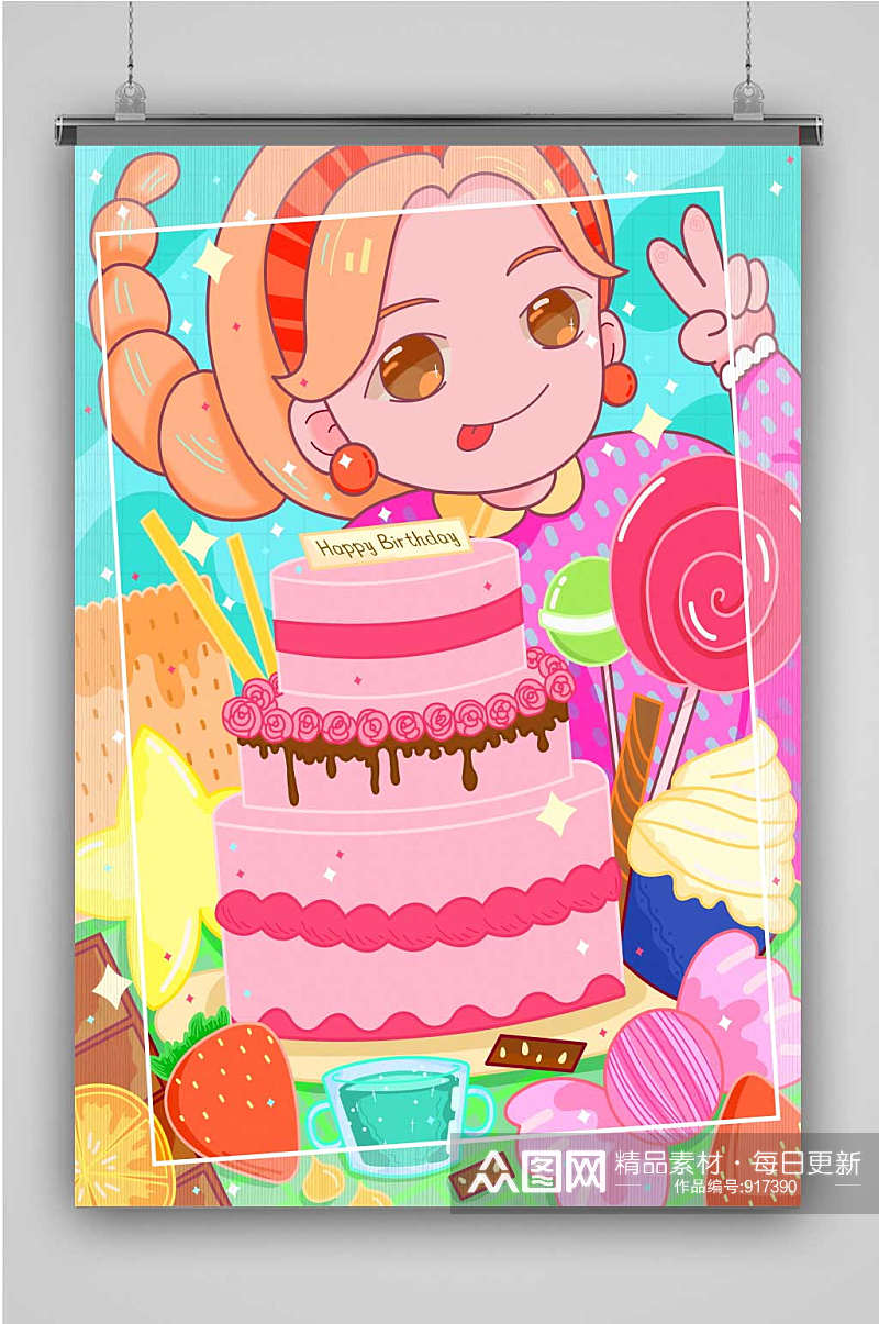 女孩与生日蛋糕明线果冻风格插画素材