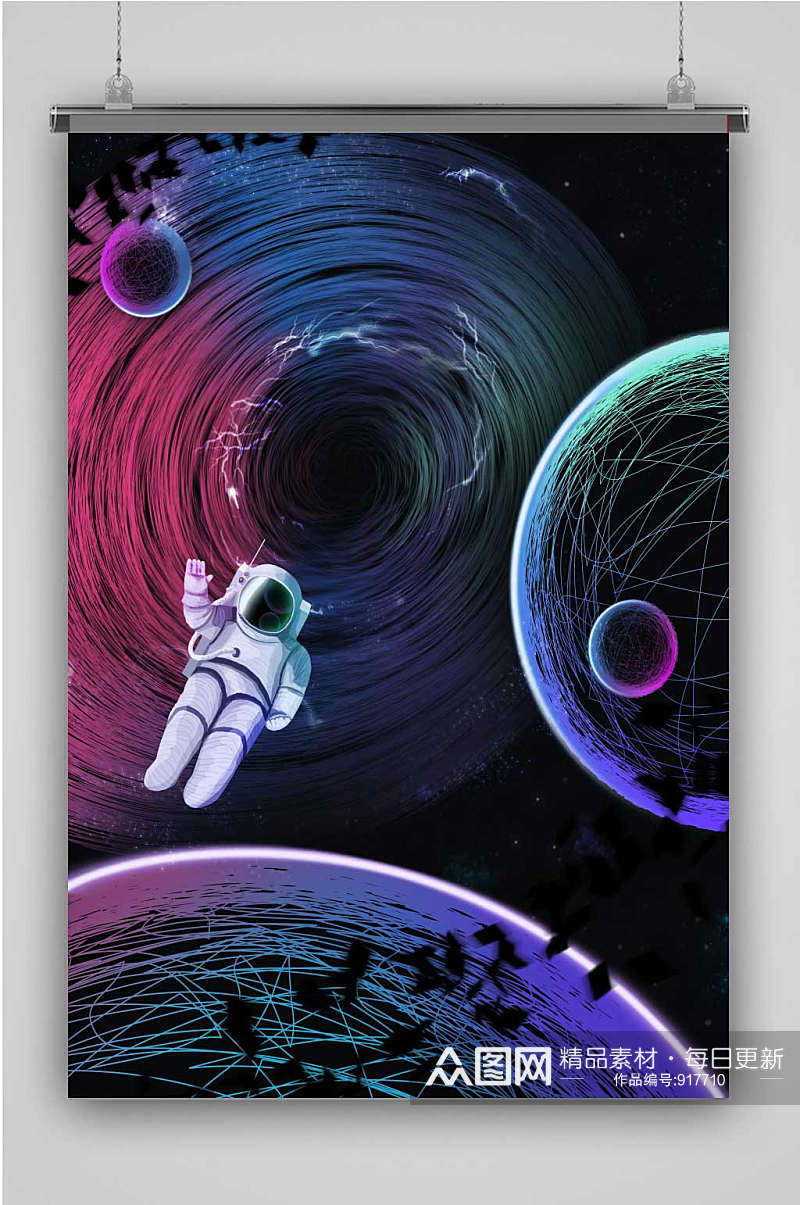 柔软的宇宙创意卡通插画宣传海报素材