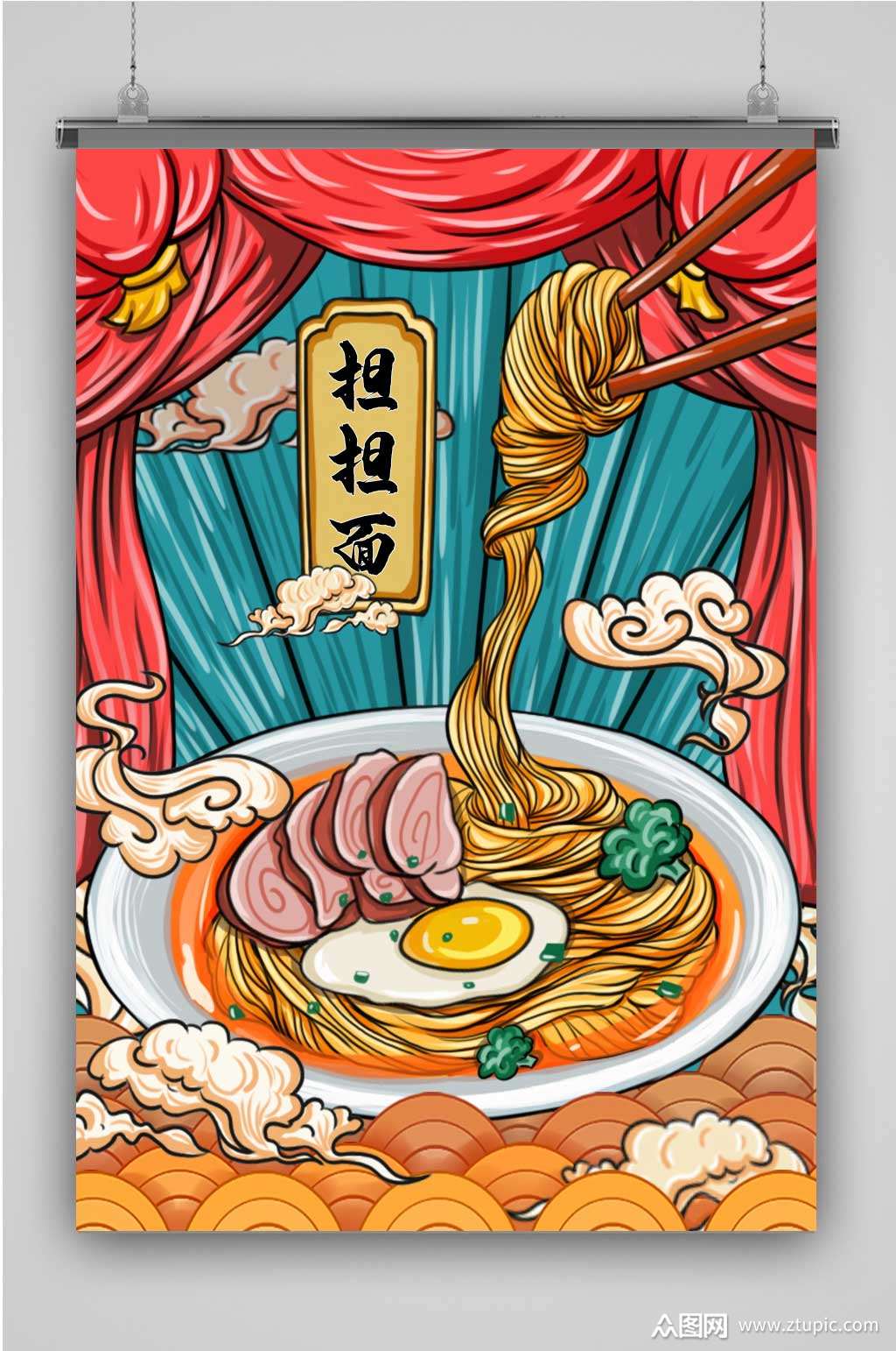 深夜食堂创意卡通插画宣传海报素材