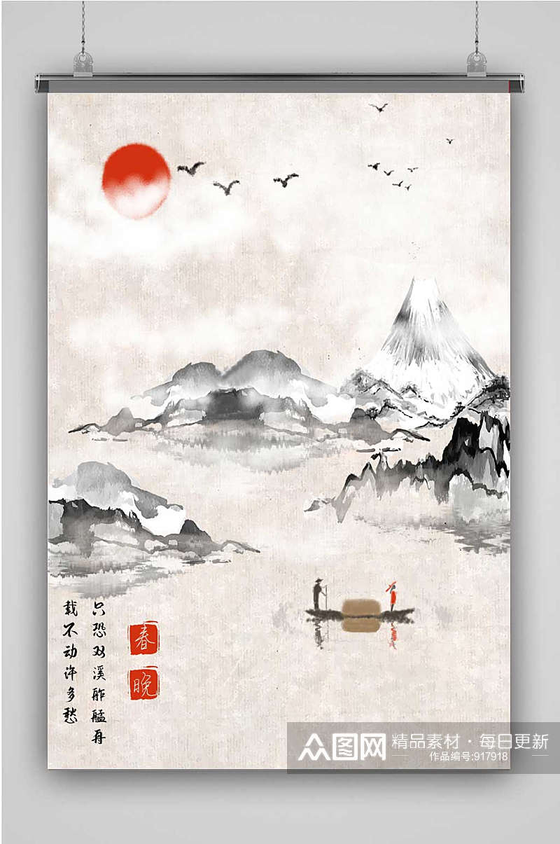 水墨画创意卡通插画宣传海报素材