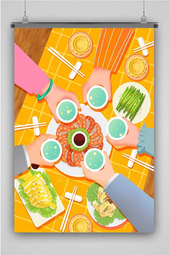 团圆创意卡通插画宣传海报-众图网