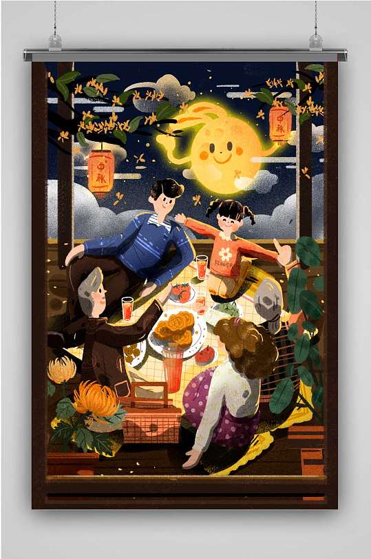 团圆聚餐创意卡通插画宣传海报
