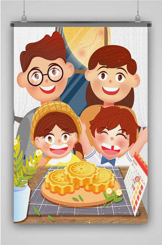 团圆创意卡通插画宣传海报-众图网