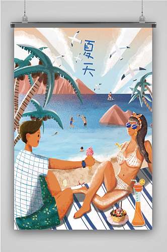 夏日海滩创意卡通插画宣传海报