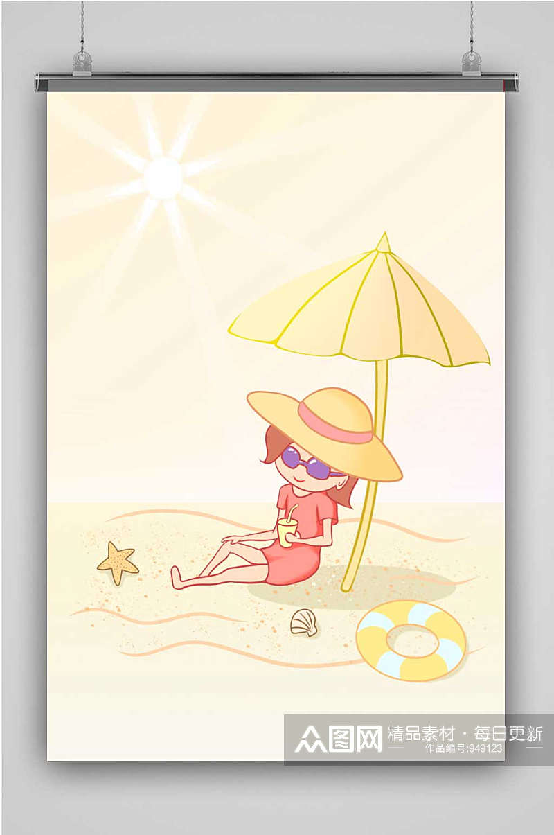 原创夏天沙滩晒太阳少女插画素材