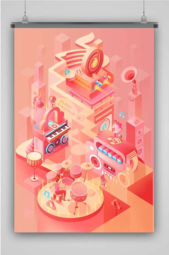 原创音乐节微立体2.5d插画海报