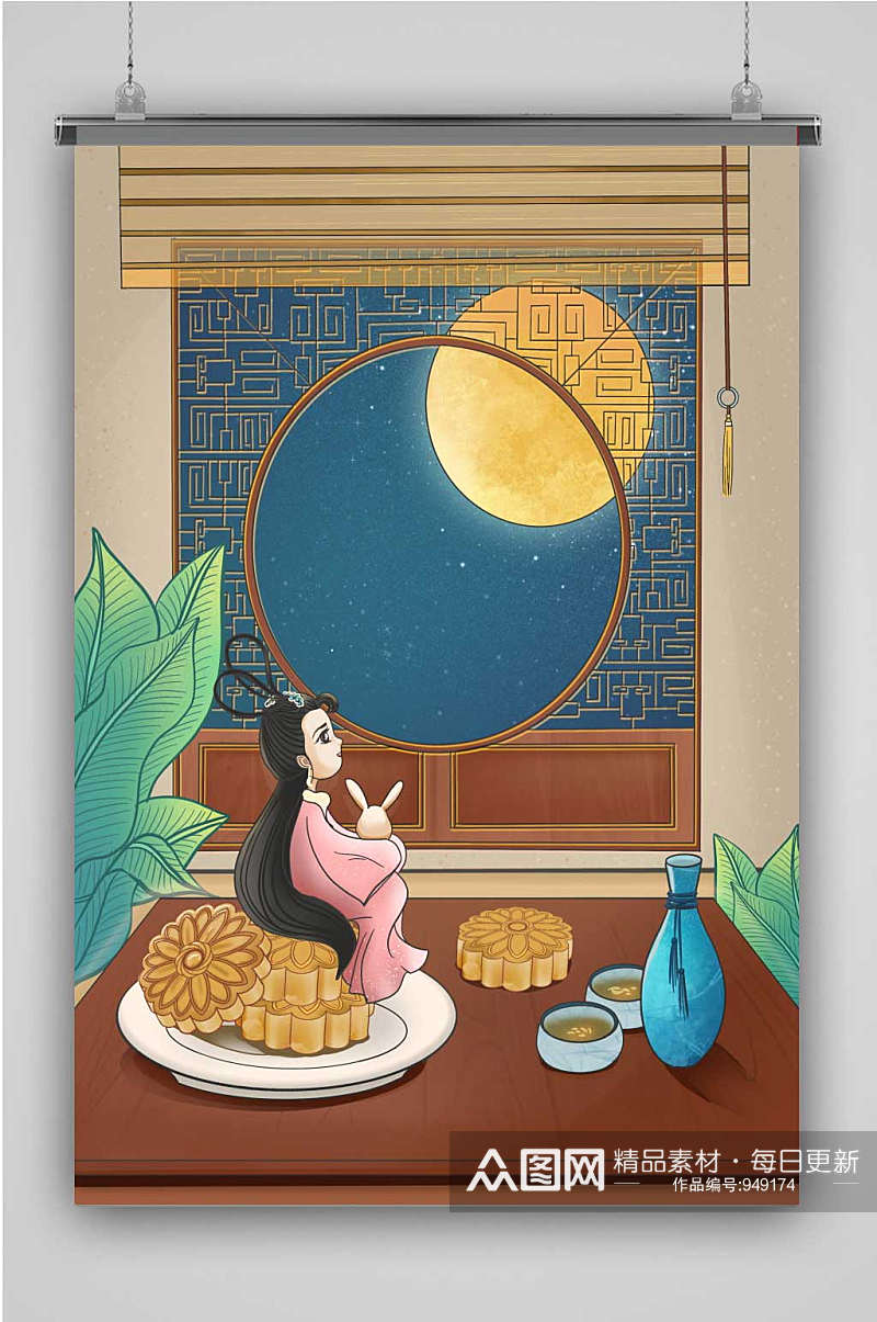 中国风手绘唯美中秋节吃月饼古风女孩插画素材