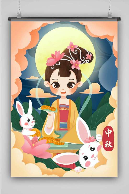 中秋创意卡通插画宣传海报