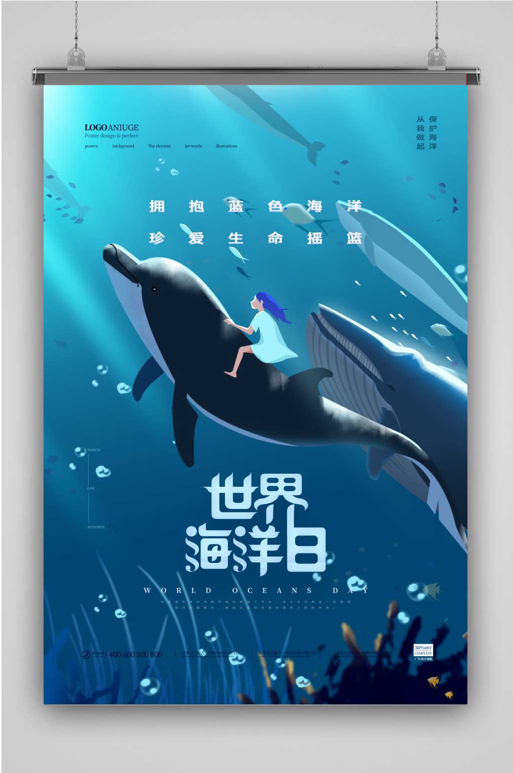 蓝色的海豚岛海报图片