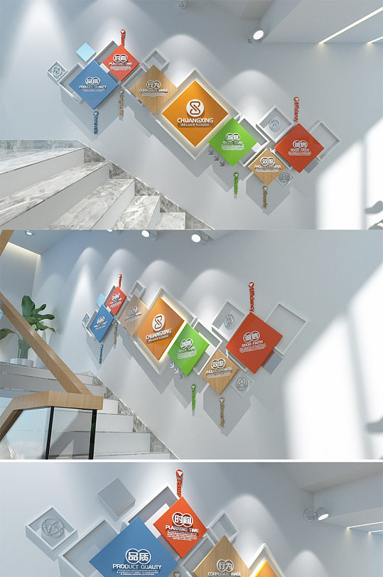创意多彩企业校园走廊楼梯文化墙效果设计图