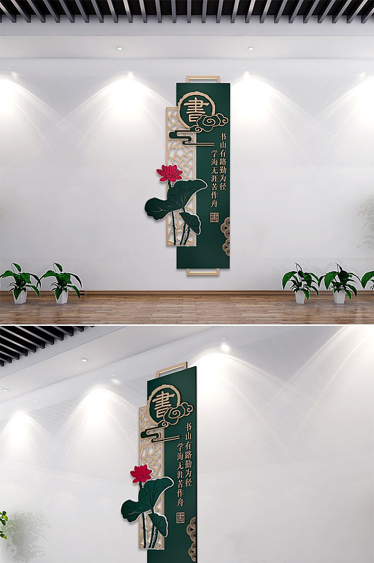 图书馆阅览室读书职工书屋文化墙-众图网