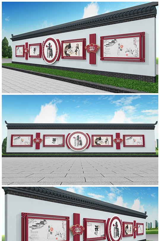 中式通用户外文化长廊设计