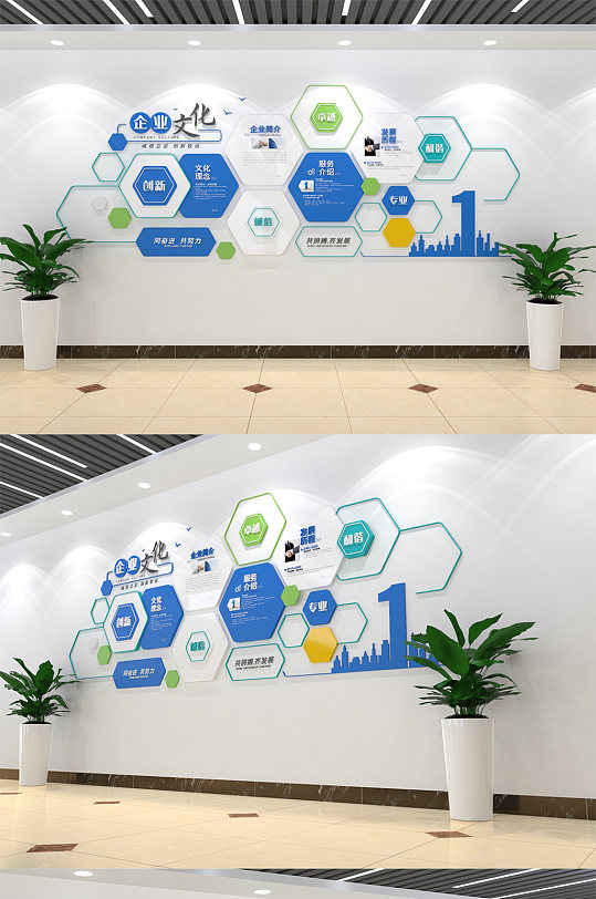 蓝色简约科技企业文化墙-众图网