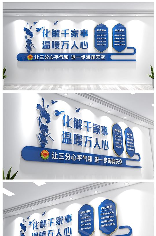 政府文化墙楼道图片-政府文化墙楼道素材下载-众图网