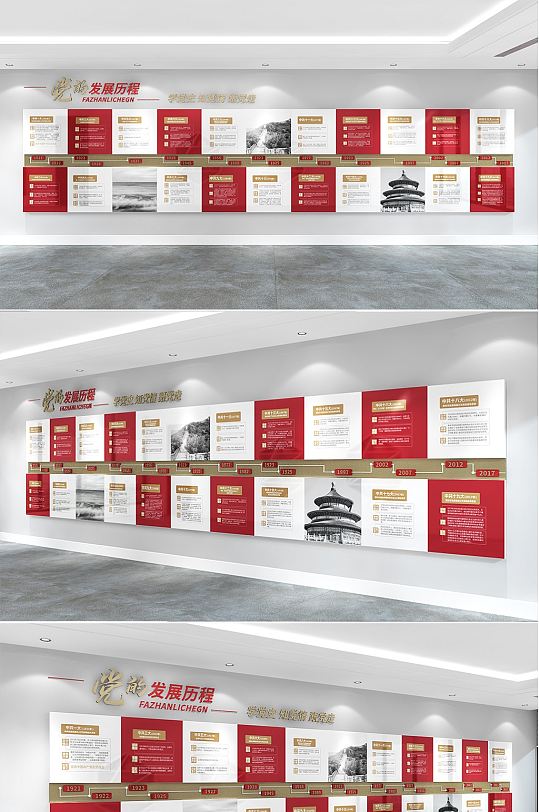 活动中心文化走廊图片-活动中心文化走廊素材下载-众图网