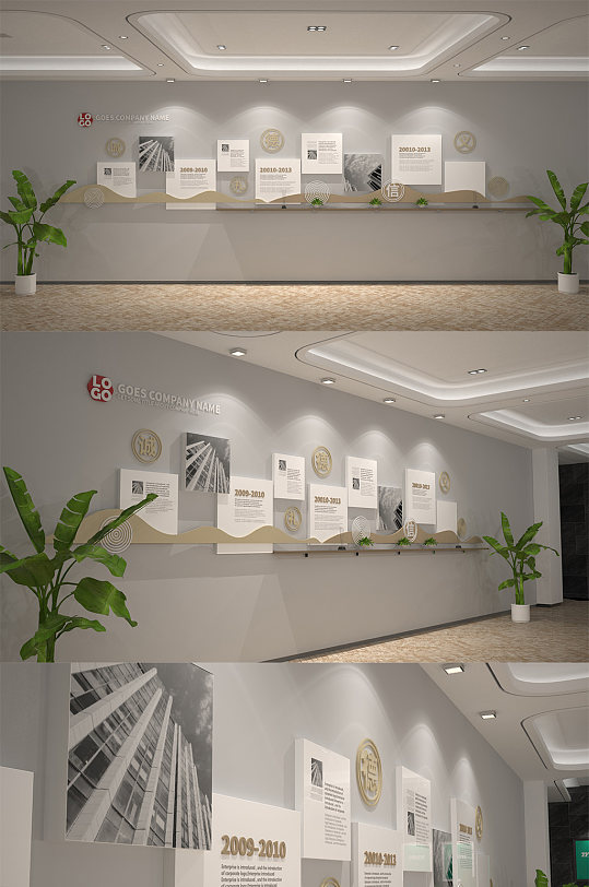 素雅中式企業(yè)文化墻