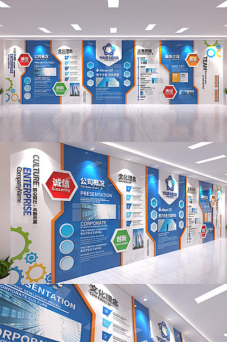 商务科技企业文化墙展板设计素材