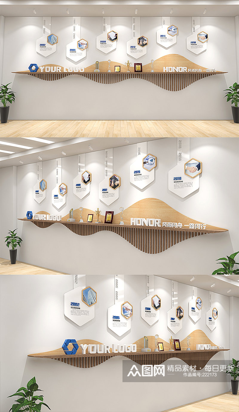 木纹企业发展历程文化墙专利墙素材