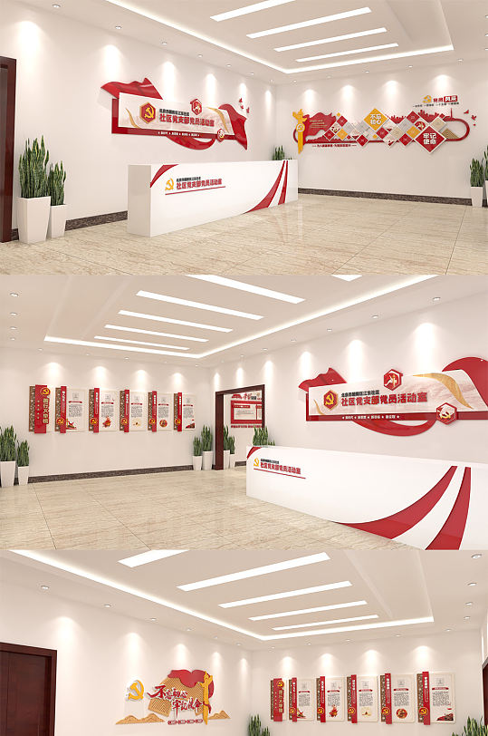 全套新时代文明实践文化墙-众图网