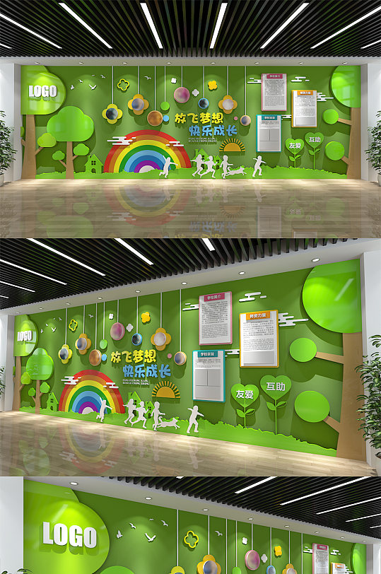绿色清新幼儿园环创文化墙-众图网