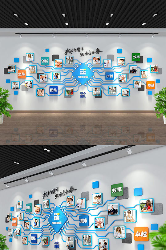 励志形象墙照片墙图片-励志形象墙照片墙素材下载-众图网