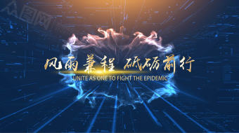 高端科技图文展示AE模板-众图网