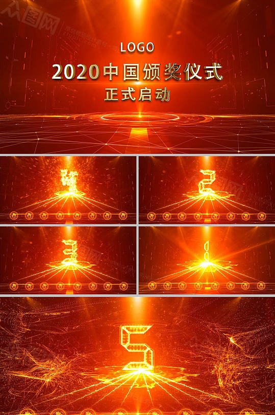 ３-９个手掌启动仪式模板-众图网